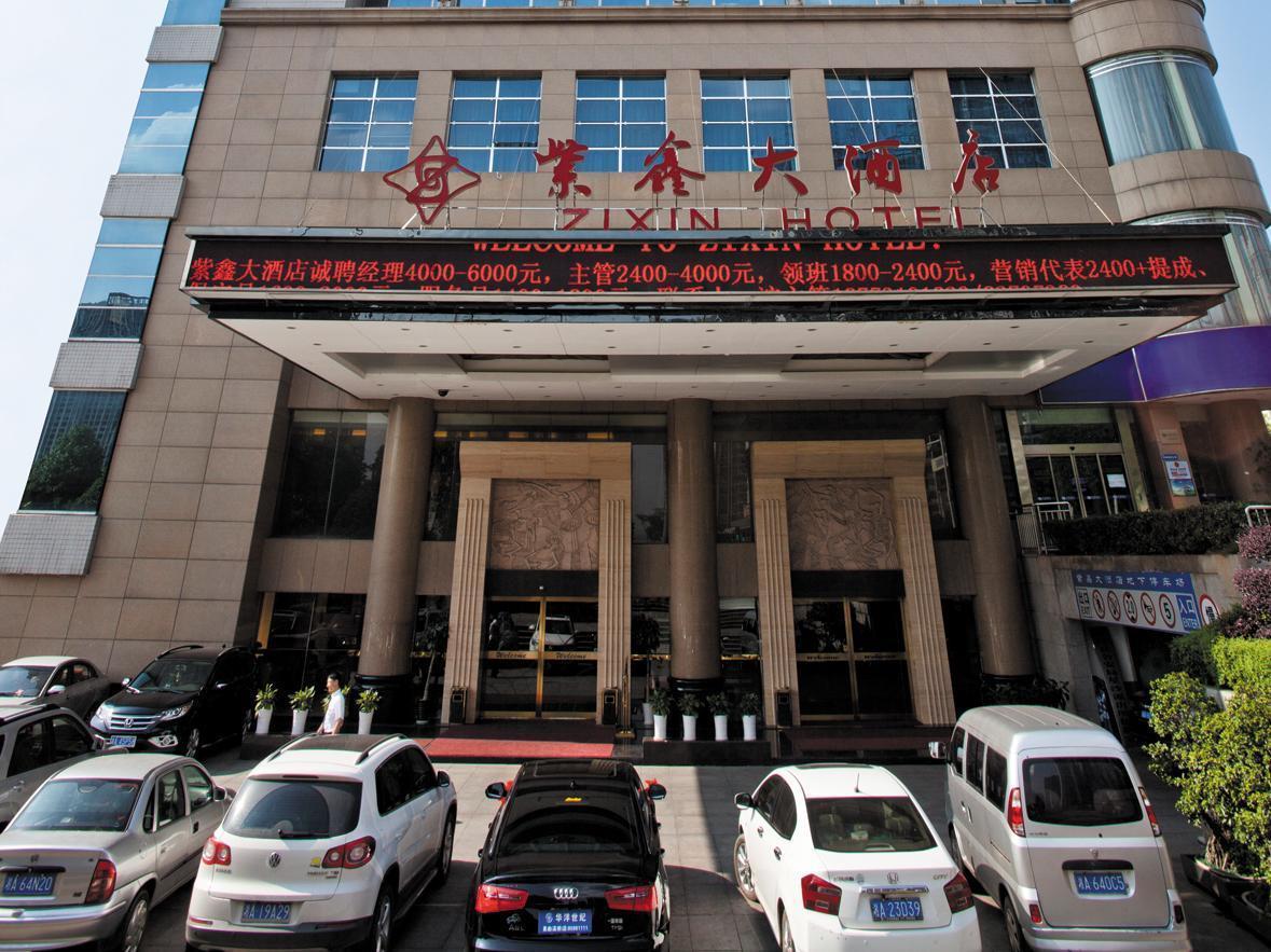 Changsha Zixin Hotel Eksteriør bilde
